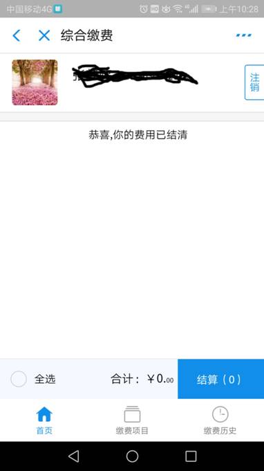 古天乐代言太阳集团网址